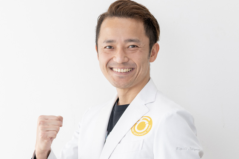 喜多町整形外科クリニック