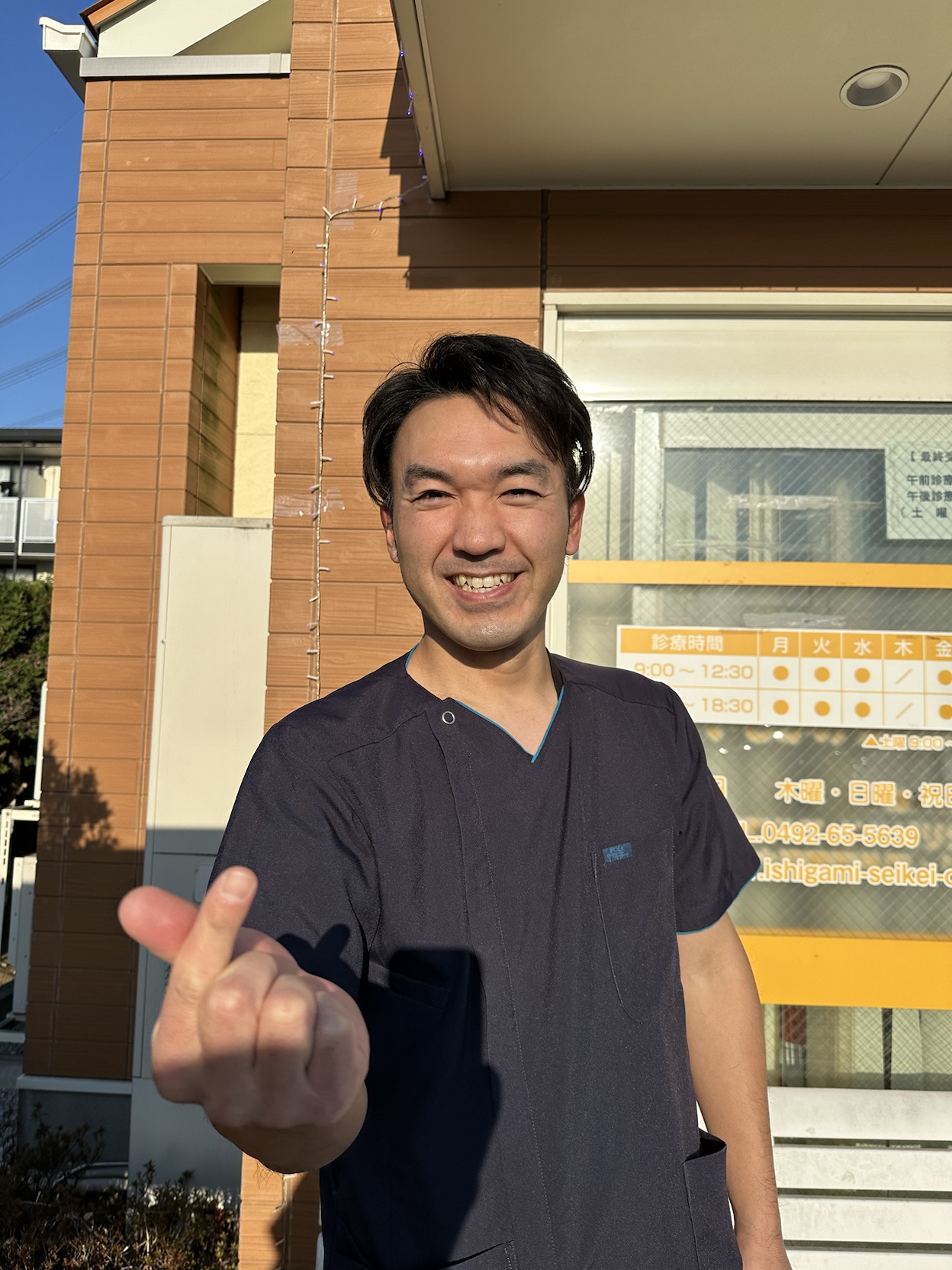 スタッフ紹介:関谷 進 いしがみ整形外科クリニック