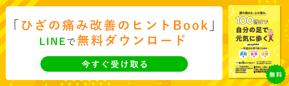 冊子プレゼント